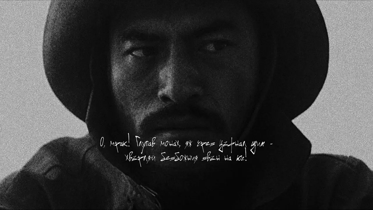 Specimen of Abduction Regular showing showing Bulgarian Cyrillic subtitles on a movie frame of a character.