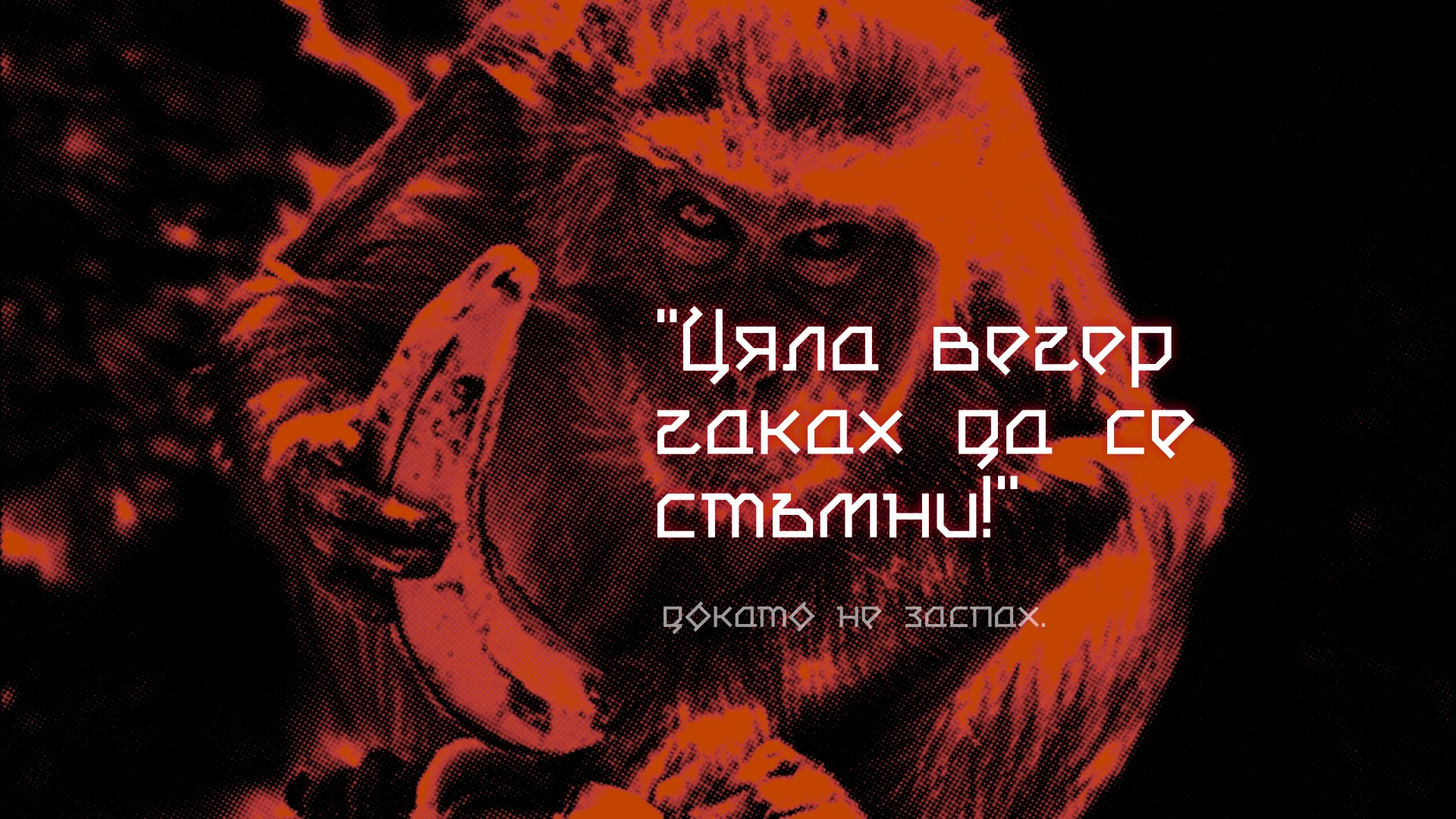 Specimen of Jezter Regular used in a marketing creative.